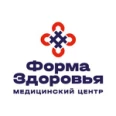 Медицинский центр «Форма здоровья» - Улан-Удэ