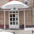 Стоматологическая клиника «Медстом» - Саратов