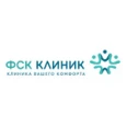 «ФСК Клиник» на Ленина - Тула