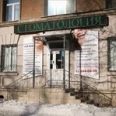 Стоматология «Гардент» - Самара