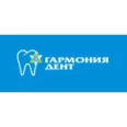 Гармония Дент на Центральной - Москва