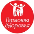 Гармония здоровья - Киров