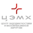 Центр эндодиагностики и малоинвазивной хирургии (ЦЭМХ) - Москва