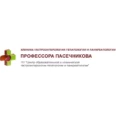 Клиника гастроэнтерологии профессора Пасечникова - Ставрополь