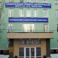 Гастроэнтерологическое отделение ММЦ Пирогова ФМБА России - Мурманск
