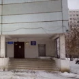 Поликлиника КМБ №2 - Красноярск