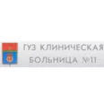 Гериатрическое отделение КБ №11 - Волгоград