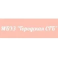 Гинекологическая больница - Новочеркасск