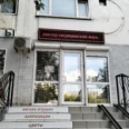 Гинекологическая клиника «Синергия» - Севастополь