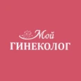 Гинекологический кабинет «Мой гинеколог» - Ухта