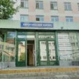 Гинекологическое отделение Корпус №3а ГКБ им братьев Бахрушиных - Москва
