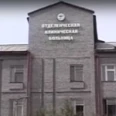Гинекологическое отделение ОКБ - Улан-Удэ