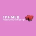 Клиника «Гинмед» - Москва