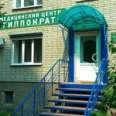 Гиппократ - Владимир