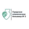 Стоматология поликлиники №3 - Иркутск