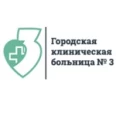 Травмпункт №3 - Иркутск