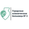 Травмпункт №1 - Иркутск