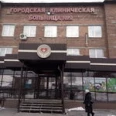Детская поликлиника ИГКБ №9 - Иркутск