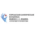 Поликлиника больницы №79 - Москва