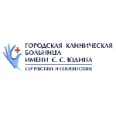 Территория М1 ГКБ им Юдина - Москва