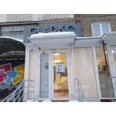 GLADKO - Екатеринбург