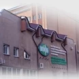 Глаукомный центр, Офтальмологическое консультативно-диагностическое отделение ВОКОБ - Воронеж
