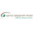 Центр хирургии глаза - Москва