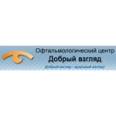 Офтальмологический центр «Добрый взгляд» - Курск