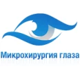 Клиника «Микрохирургия глаза» - Сочи