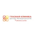 «Глазная клиника доктора Матюшечкина» - Петрозаводск