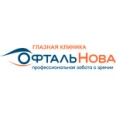 Глазная клиника «ОфтальНова» - Москва
