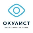Глазная клиника «Окулист» - Кинешма