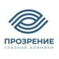 Глазная клиника «Прозрение» - Санкт-Петербург