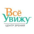 Глазная клиника «Все Увижу» - Москва
