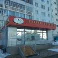 Глазная клиника «Здоровье+» - Набережные Челны