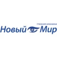 Глазная клиника «Новый Мир» на 40-летия Победы - Ростов-на-Дону