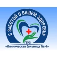 Поликлиника №3 на Светлой - Пенза