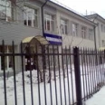 Горноуральская районная больница - Нижний Тагил