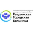 Городская больница №1 - Ревда
