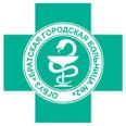 Городская больница №2 - Братск