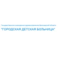 Городская детская больница - Рыбинск