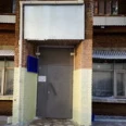 Стоматологическая поликлиника на Ульяновском - Красноярск
