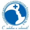 Инфекционное отделение Пермский краевой консультативный центр для детей с инфекционной патологией гепатобилиарной системы ГДКБ №3 - Пермь