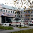 Городская клиническая больница №1 - Новосибирск