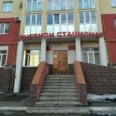 Дневной стационар Поликлиника ГКБ Демского района - Уфа