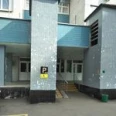 Городская поликлиника №2, Отделение платных услуг; Филиал №4 - Москва