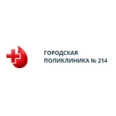 Городская поликлиника №17 ГП №214 - Москва