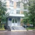 Городская поликлиника №153 ГП №218 - Москва