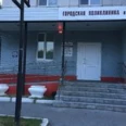 Взрослая поликлиника на Холодильной ГП №4 - Тюмень