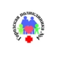 Детская поликлиника на Профсоюзной 79/1 ГП №4 - Тюмень
